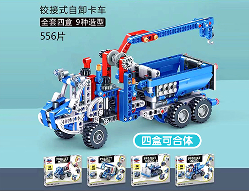 TAILA工程車-益智拼搭造型