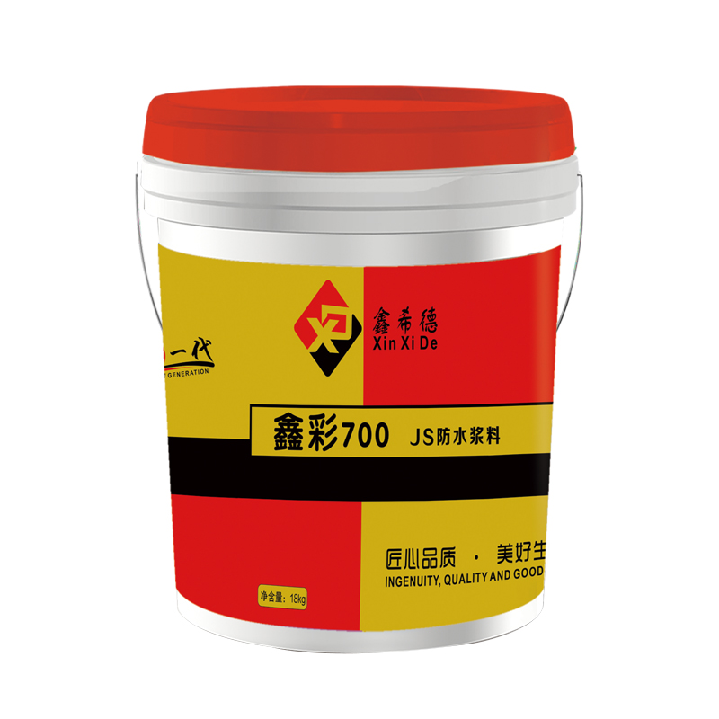 廚衛(wèi)JS防水漿料