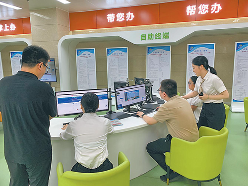 山东一件事税改
