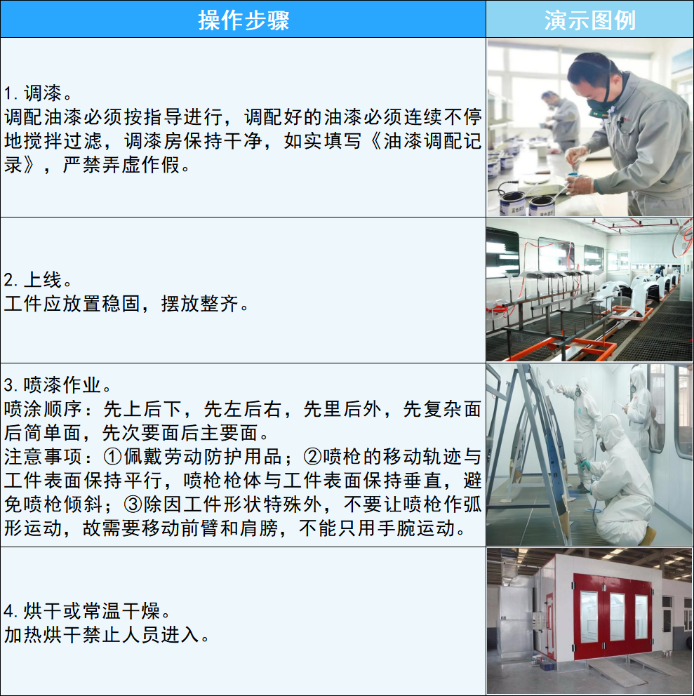 微信图片_2025-10-29_105121_856