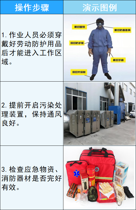 微信图片_2025-10-29_105059_138