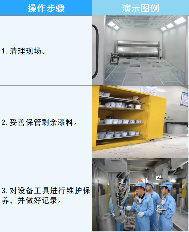 微信图片_2025-10-29_105144_101