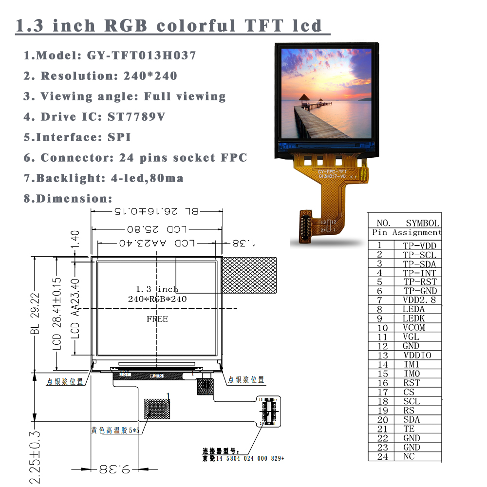 240240tft