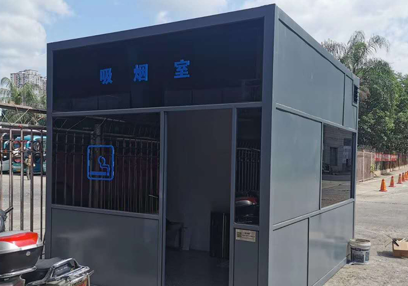 吸烟亭