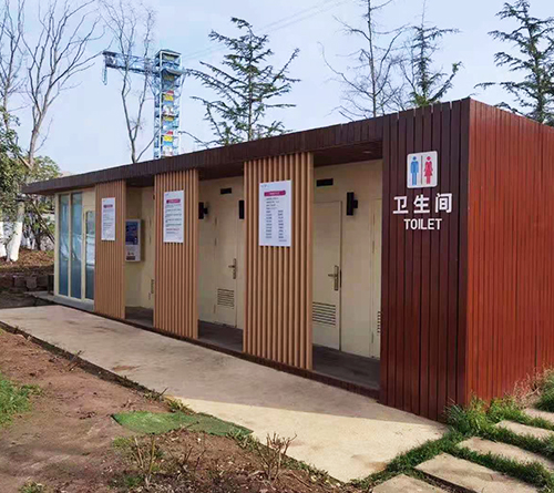 玉溪某公园移动卫生间案例