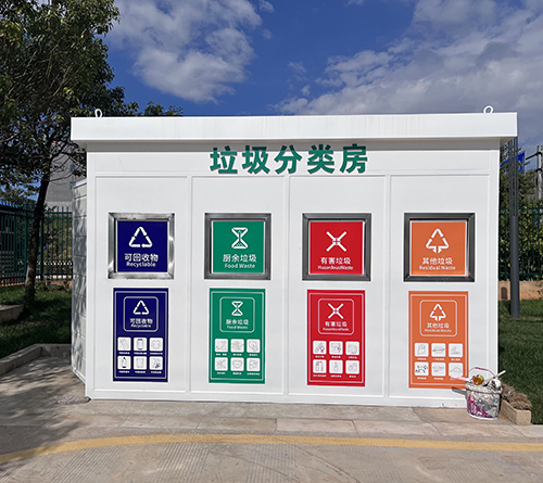 昆明机场某地垃圾分类房案例