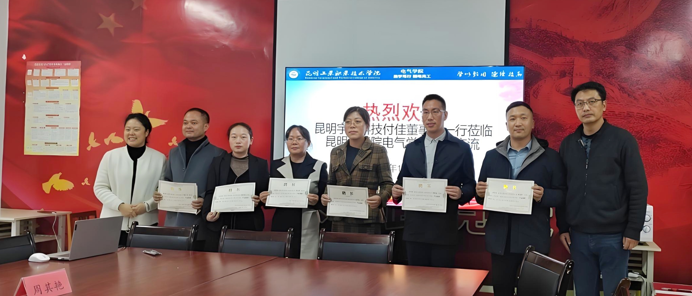 微信图片_20251105141238_559_2