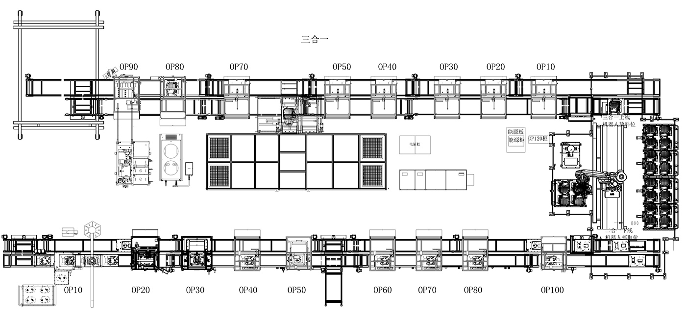 某公司電機(jī)三合一二合一生產(chǎn)線02