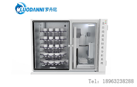 罗丹尼 LDN-E600 溶解性总固体分析仪:测量范围与全场景适配性实测解析!