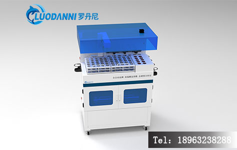 全自动盐碘检测仪检测精度详解:是否符合GB/T 13025.7-2012国家标准?-2