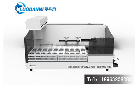 LDN-8500三合一分析仪主机,屏幕显示高锰酸盐指数结果,样品盘上摆放水样杯,环境整洁的实验室一角
