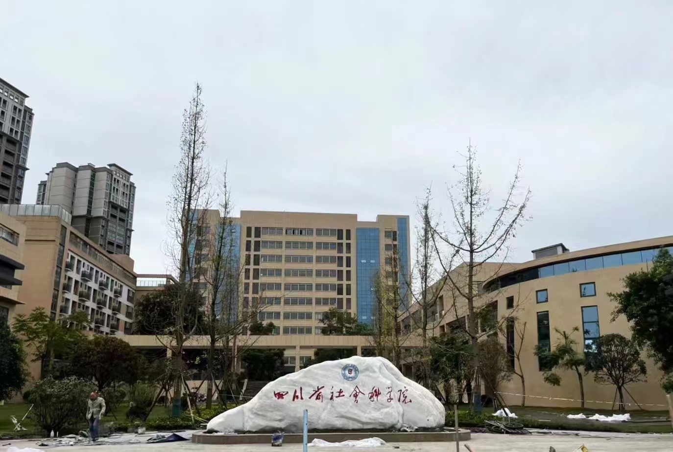 四川省社会科学院采购罗丹尼LD-6二氧化硫蒸馏仪,助力科研检测精准高效-1