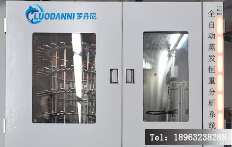 GB/T 5750.4-2023下,罗丹尼LDN-E600误差大吗?3大核心影响因素解析