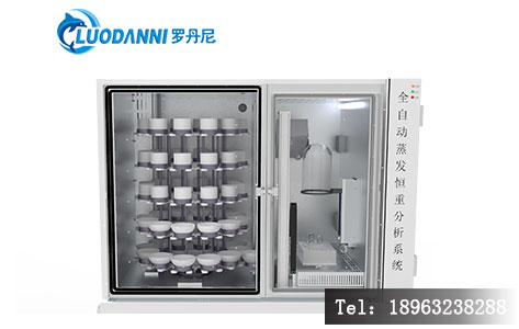 避坑指南:新国标GB/T 5750.4-2023下,选购水质溶解性总固体测定仪必看5大核心参数!-3