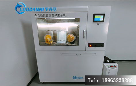 全自动恒温恒湿称重系统适用哪些行业?环境空气颗粒物滤膜称重、药品稳定性测试都要它!-4