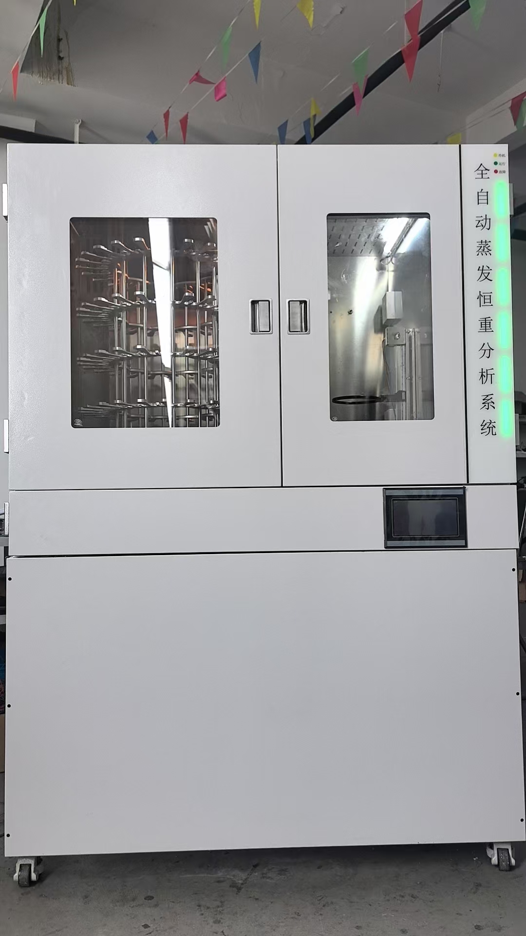 不止水分与挥发物!全自动蒸发恒重分析系统的热重分析拓展:灰分、残渣、特定组分检测方案(实验室/工业适用)-4