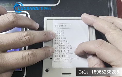 生物毒性检测仪产品外观及操作场景示意图-打印结果