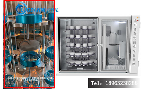 HJ 836-2017合规选型指南:环境监测站自动蒸发恒重设备避坑手册-3