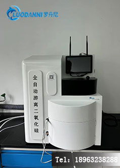 罗丹尼LDN-312plus全自动游离二氧化硅前处理仪整机