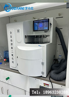 海曙区疾控中心采购罗丹尼LDN-312plus 全自动游离二氧化硅前处理仪案例分析-3