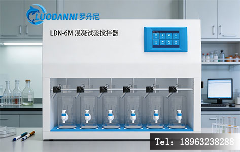 LDN-6M混凝试验搅拌器实拍图,水厂化验室使用场景