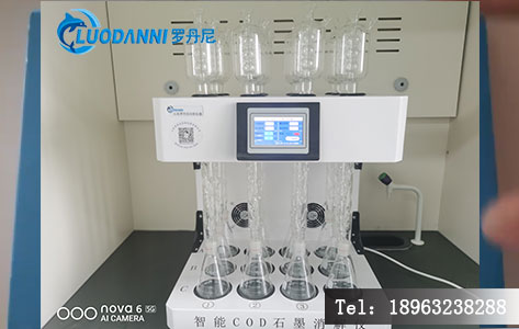 山东罗丹尼LDN-12C型智能COD回流消解仪安装案例