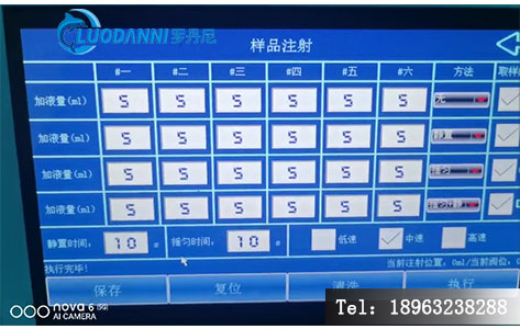 全自动液液萃取仪高级应用技巧:解锁高效实验的专业秘诀-3