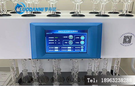 罗丹尼LD-12S智能水浴回流冷凝提取仪:食品农残/添加剂检测合规利器,深度适配GB标准!