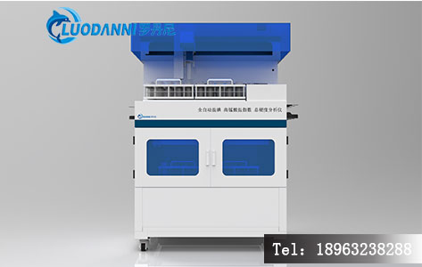 盲样考核必过!实验室必备符合双国标(GB/T 13025.7+GB/T 5750.7)的全自动盐碘检测仪LDN-8500-3