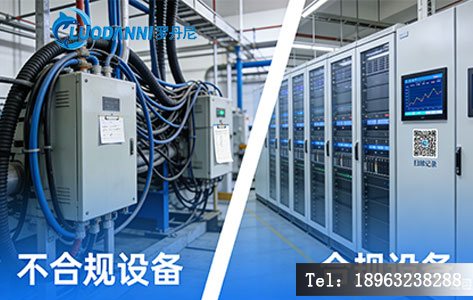 环保督查水质监测设备合规与不合规对比