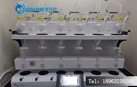 罗丹尼LDN-1006 六联全自动液液萃取仪 产品实景