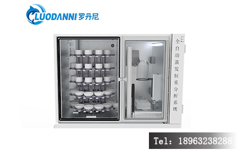 罗丹尼LDN-8500全自动溶解性总固体分析仪:电极寿命多久?耗材成本明细-2