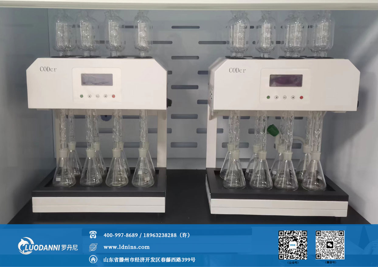 微晶加热智能COD回流消解仪安装实例
