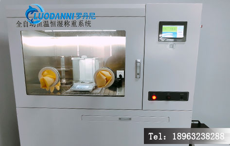 罗丹尼 WRLDN-6800plus 全自动恒温恒湿滤膜称重系统合规吗?HJ836-2017 标准适配性及实验室认证价值解析