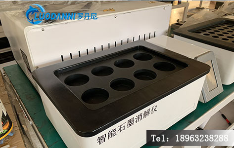 山东罗丹尼LD-8GD 智能石墨消解仪