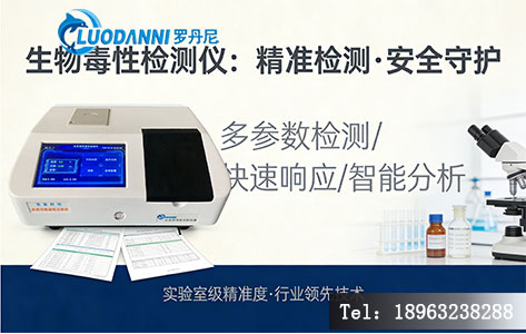 未来智能水环境监测解决方案