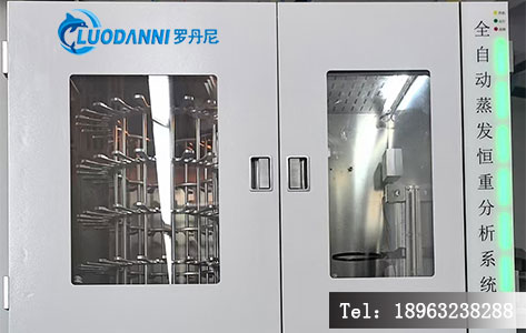 罗丹尼 LDN-E600  蒸发恒重称量分析仪使用指南:滤膜恒重称量注意事项与误差控制技巧!