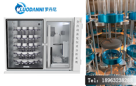 罗丹尼E600设备内部结构特写图。展示立体式5层样品盘、精密天平、PID温控系统。