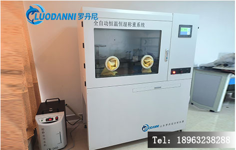 额尔古纳市生态环境监测中心采购罗丹尼WRLDN - 6300全自动恒温恒湿称重设备——精准监测筑牢生态保护防线-2