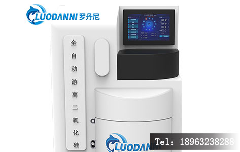 全自动游离二氧化硅前处理仪 焦磷酸法 245℃消解