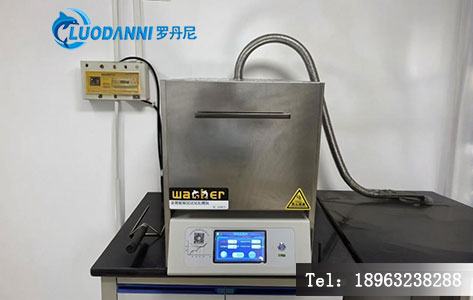 山东煤矿粉尘监测中心采购罗丹尼LDN-01M全自动碳化灰化一体式马弗炉,筑牢粉尘检测精准防线!-4