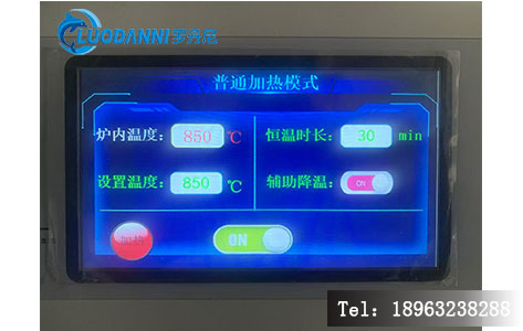 全自动碳化灰化处理仪整机外观,展示触摸屏操作界面