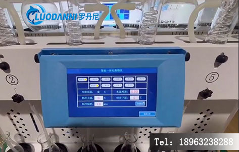 LD-6全自动智能一体化蒸馏仪称重模块与触控界面特写