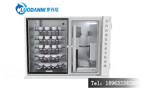 罗丹尼E600的操作界面特写,或者仪器内部的样品架结构图,展示其自动化设计。