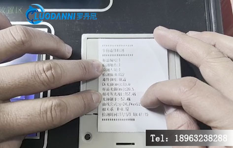 WT560仪器屏幕显示一次实际测试的毒性报告
