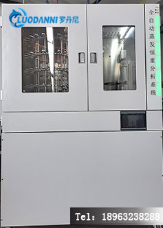 罗丹尼LDN-8500全自动溶解性总固体分析仪:电极寿命多久?耗材成本明细-4