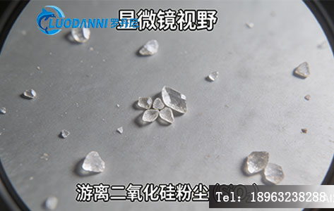 显微镜下的石英粉尘(左)与井下综采工作面粉尘扩散模拟图(右),直观展示致癌物形态与作业环境。