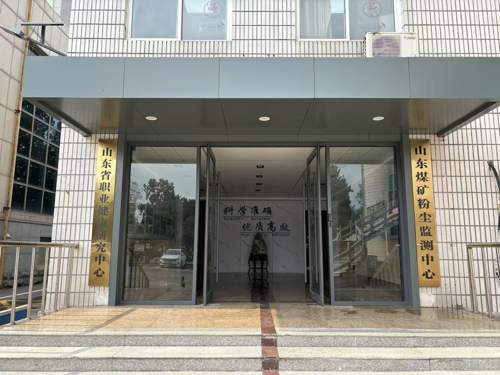 山东煤矿粉尘监测中心采购罗丹尼LDN-01M全自动碳化灰化一体式马弗炉,筑牢粉尘检测精准防线!-1