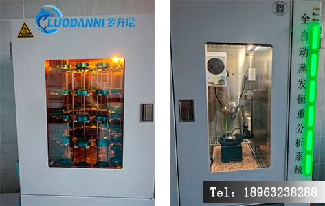 罗丹尼E600操作界面及内部结构,自动化蒸发过程