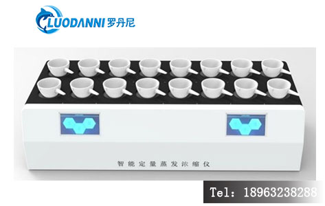 实验室/环境监测/制药行业选型指南:8位/12位/24位全智能定量蒸发浓缩仪怎么选?-2